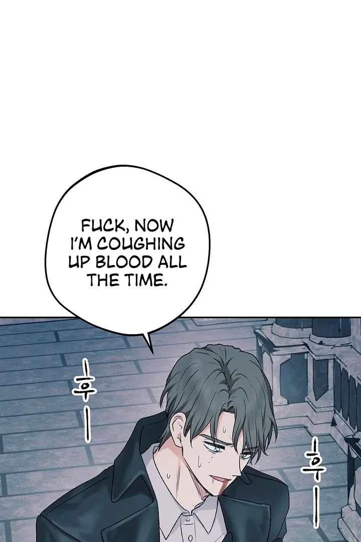 The Mating of Elves Chapter 51 page 3 - 