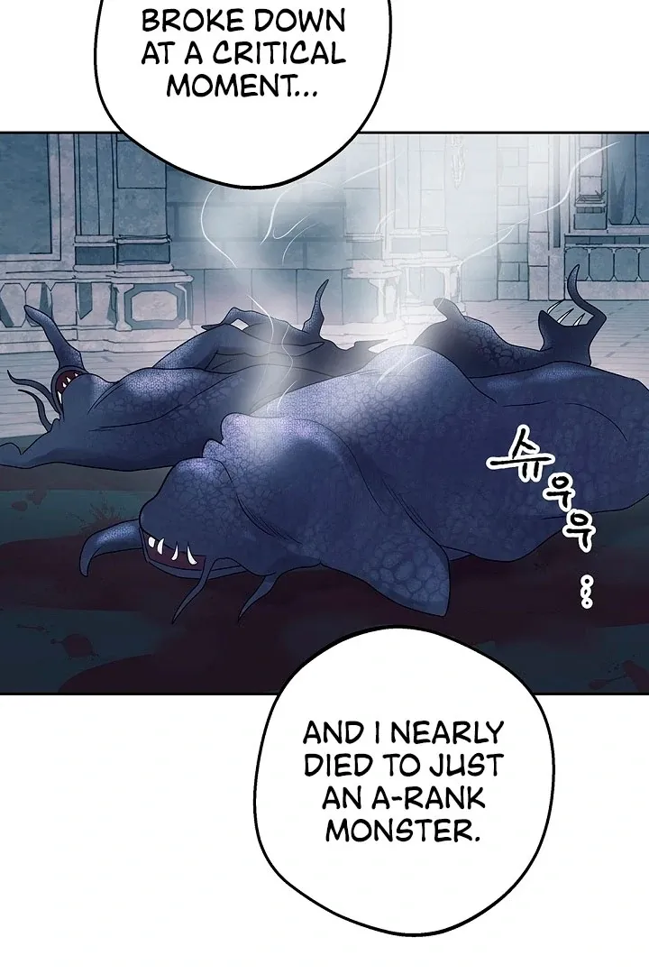 The Mating of Elves Chapter 51 page 5 - 