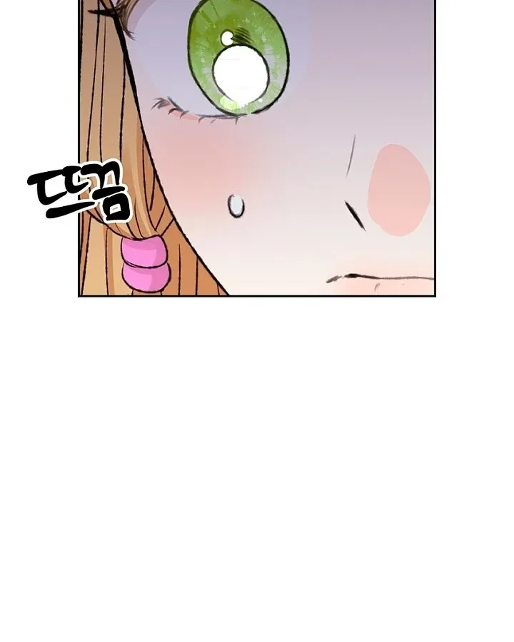 The Mating of Elves Chapter 51 page 55 - 