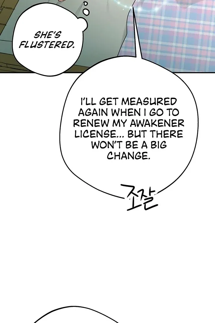 The Mating of Elves Chapter 51 page 57 - 