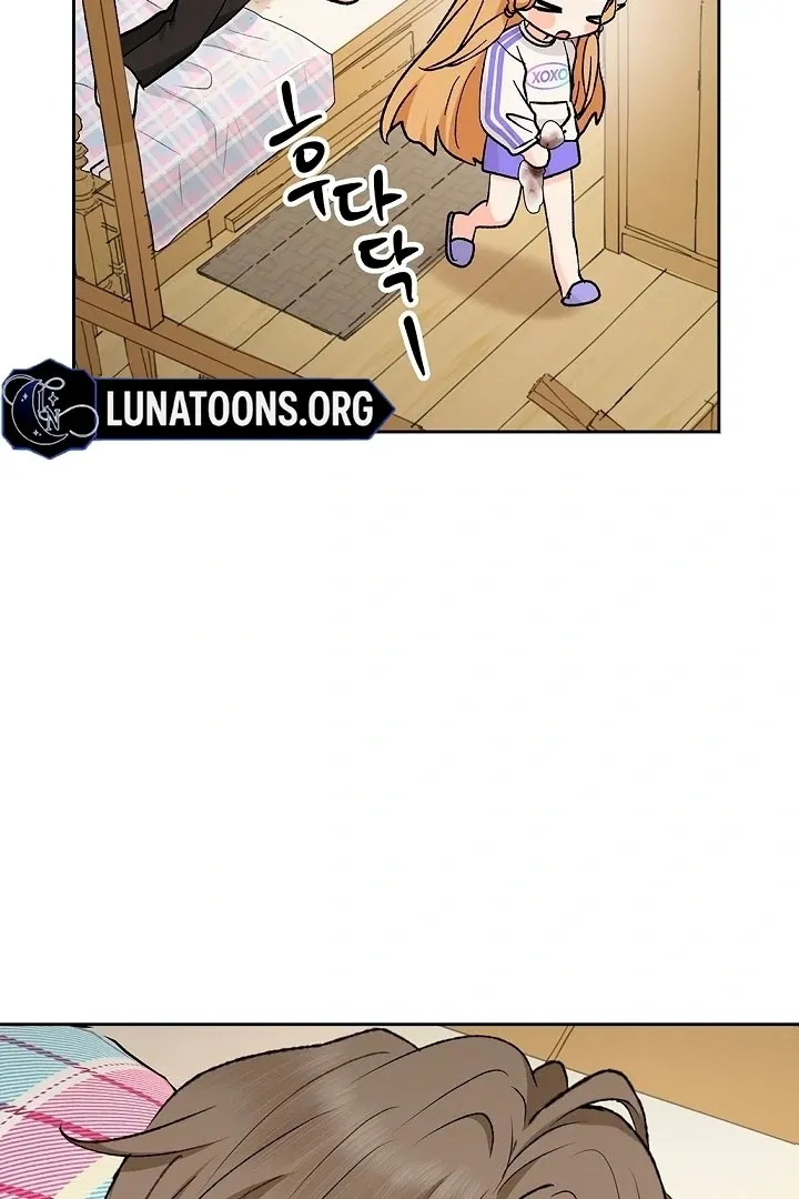 The Mating of Elves Chapter 51 page 77 - 