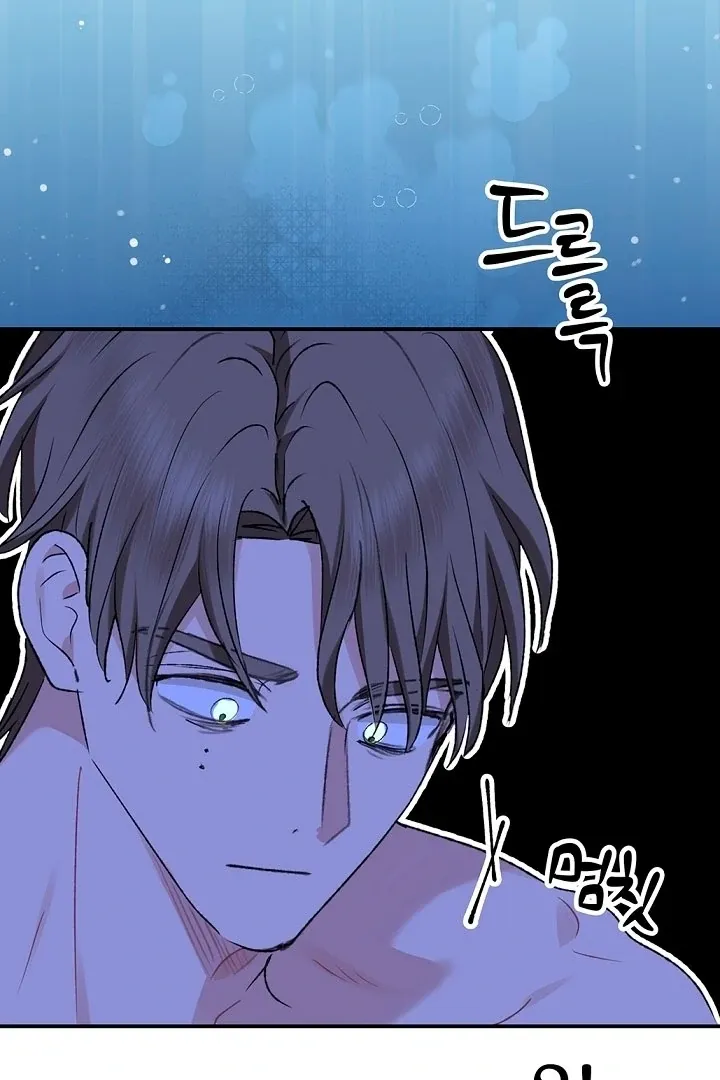 The Mating of Elves Chapter 51 page 88 - 