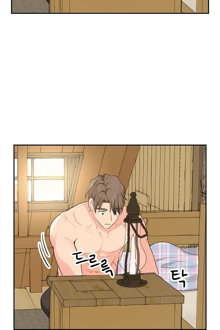 The Mating of Elves Chapter 51 page 91 - 