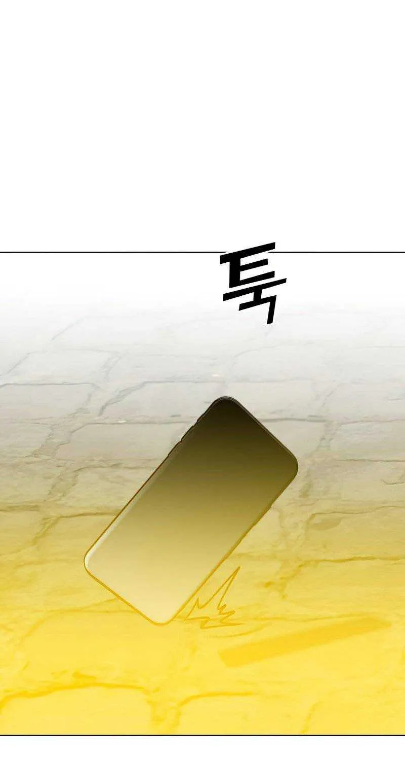 Read The Max Level Hero Has Returned! chapter 100 image 80 on Lezhin