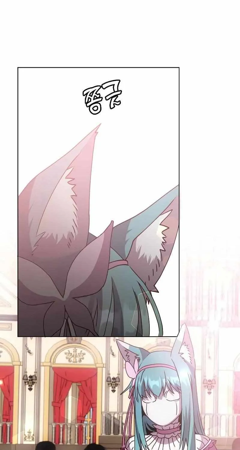 Read The Max Level Hero Has Returned! chapter 102 image 34 on Lezhin