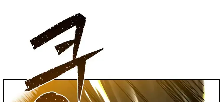 Read The Max Level Hero Has Returned! chapter 113 image 4 on Lezhin