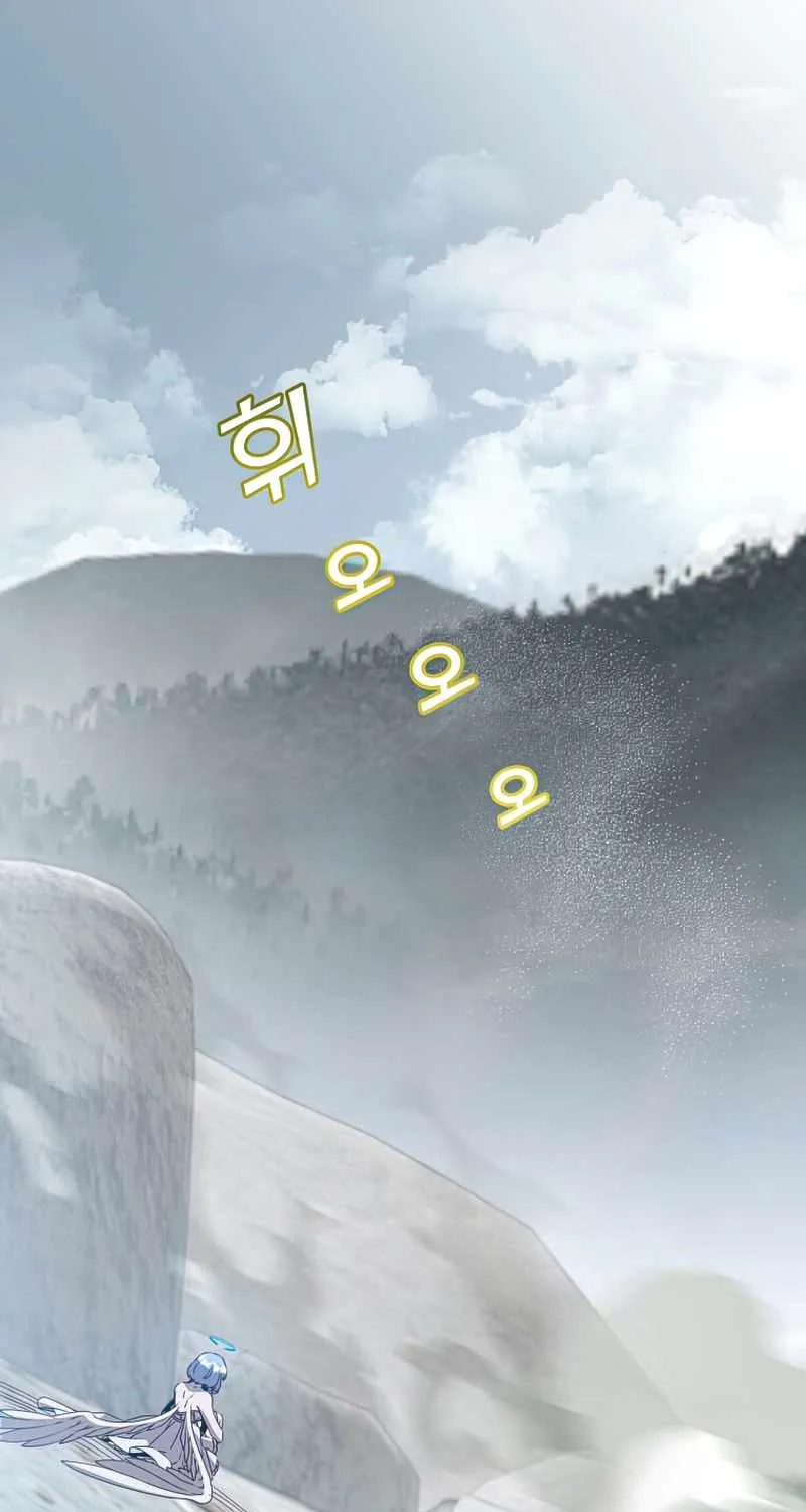Read The Max Level Hero Has Returned! chapter 115 image 1 on Lezhin