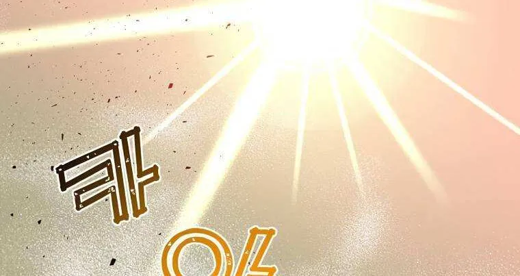 Read The Max Level Hero Has Returned! chapter 124 image 79 on Lezhin