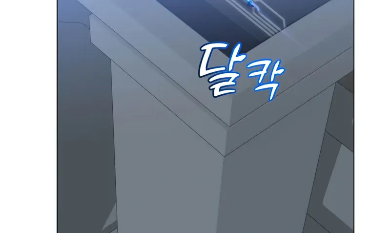 Read The Max Level Hero Has Returned! chapter 129 image 84 on Lezhin