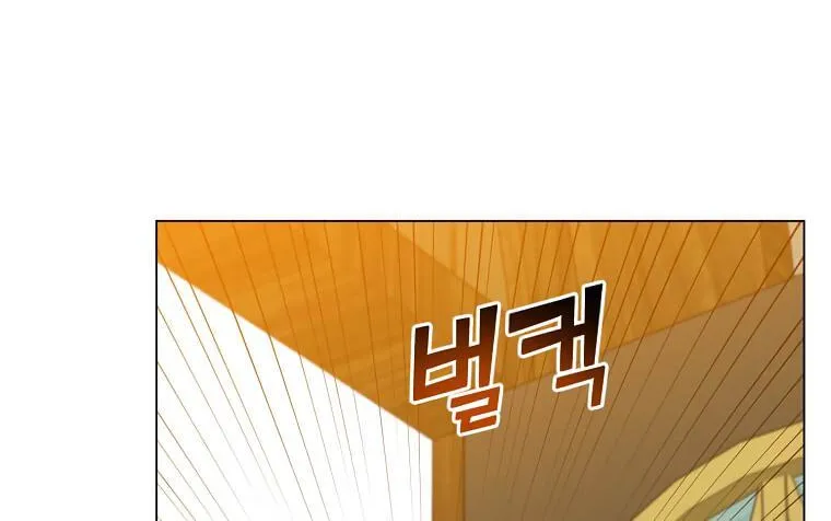 Read The Max Level Hero Has Returned! chapter 140 image 41 on Lezhin