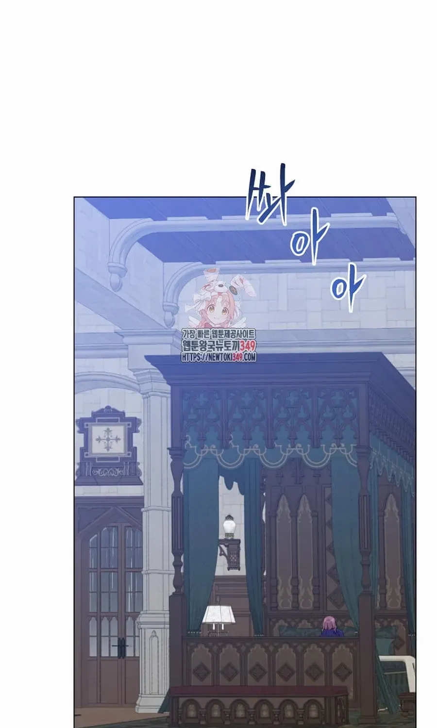 Read The Max Level Hero Has Returned! chapter 174.1 image 0 on Lezhin