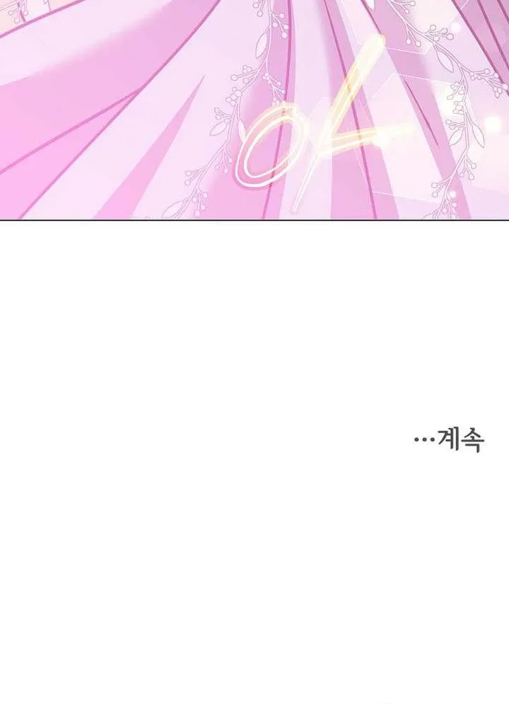 Read The Max Level Hero Has Returned! chapter 188 image 82 on Lezhin