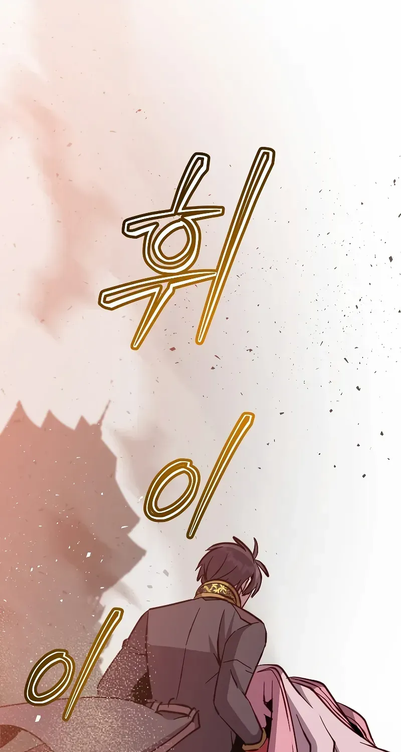 Read The Max Level Hero Has Returned! chapter 195 image 55 on Lezhin