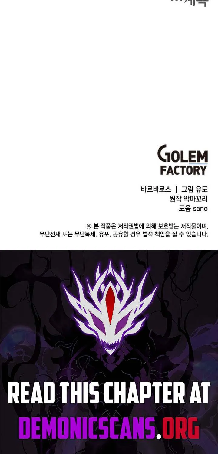 Read The Max Level Hero Has Returned! chapter 205 image 71 on Lezhin