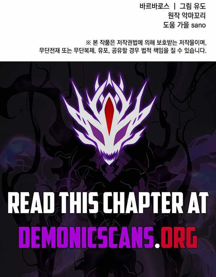 Read The Max Level Hero Has Returned! chapter 207 image 82 on Lezhin