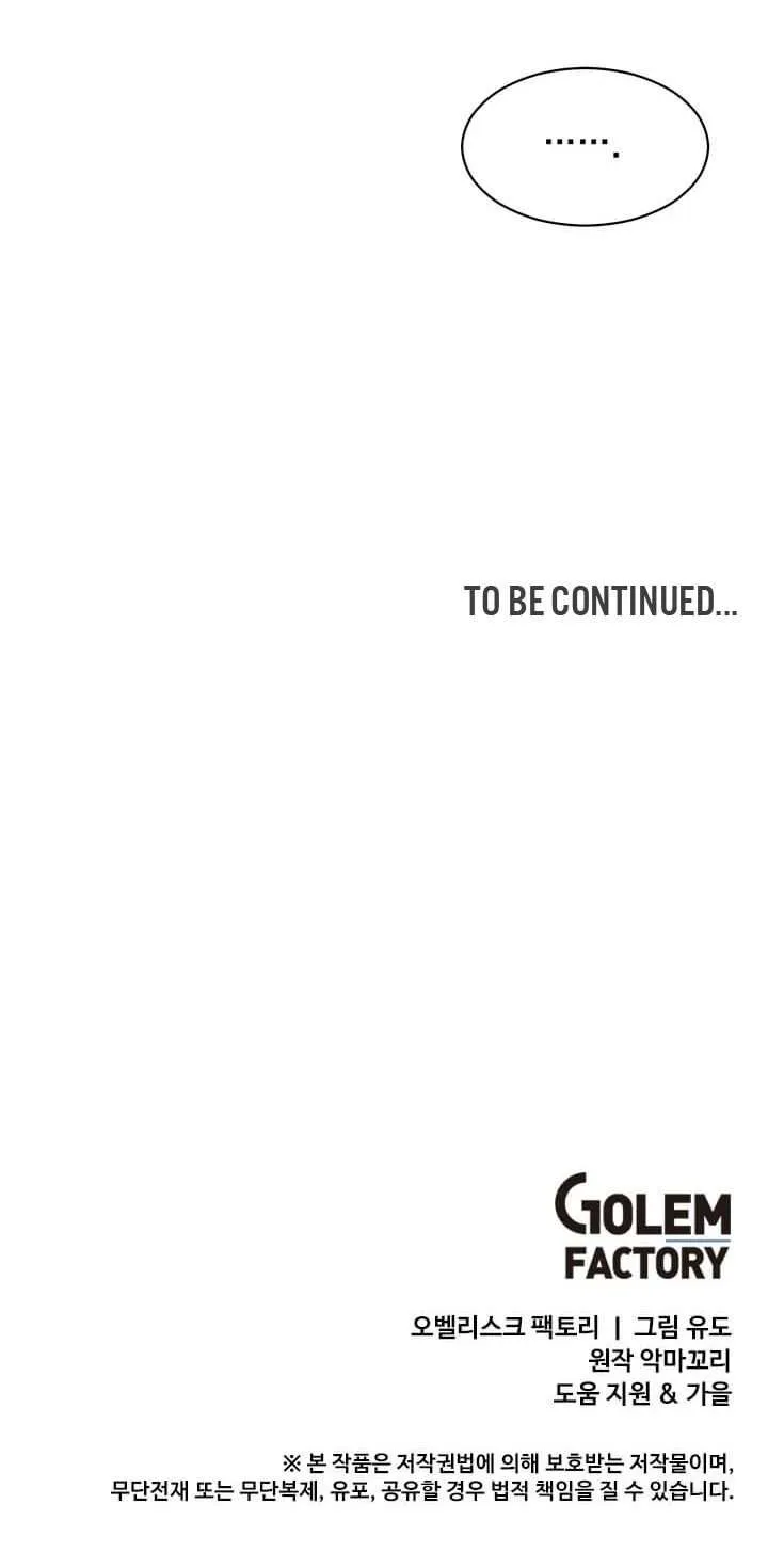 Read The Max Level Hero Has Returned! chapter 21 image 71 on Lezhin