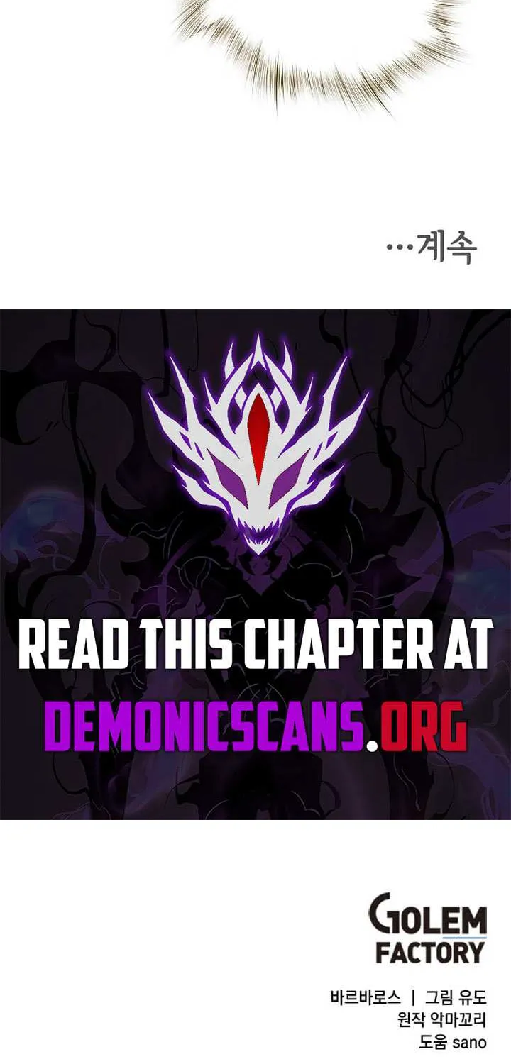 Read The Max Level Hero Has Returned! chapter 219 image 82 on Lezhin