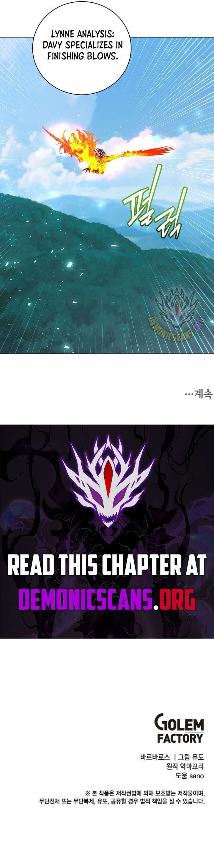 Read The Max Level Hero Has Returned! chapter 233 image 10 on Lezhin