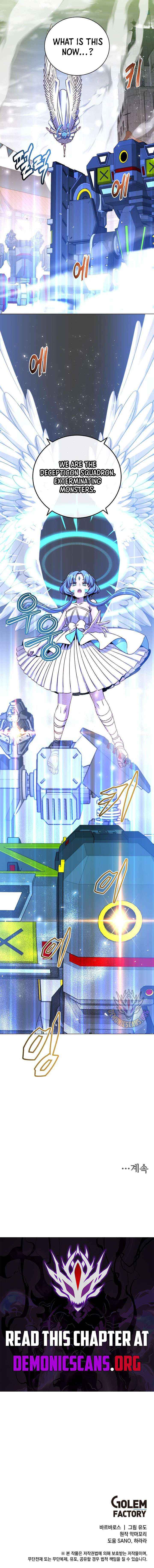 Read The Max Level Hero Has Returned! chapter 234 image 10 on Lezhin