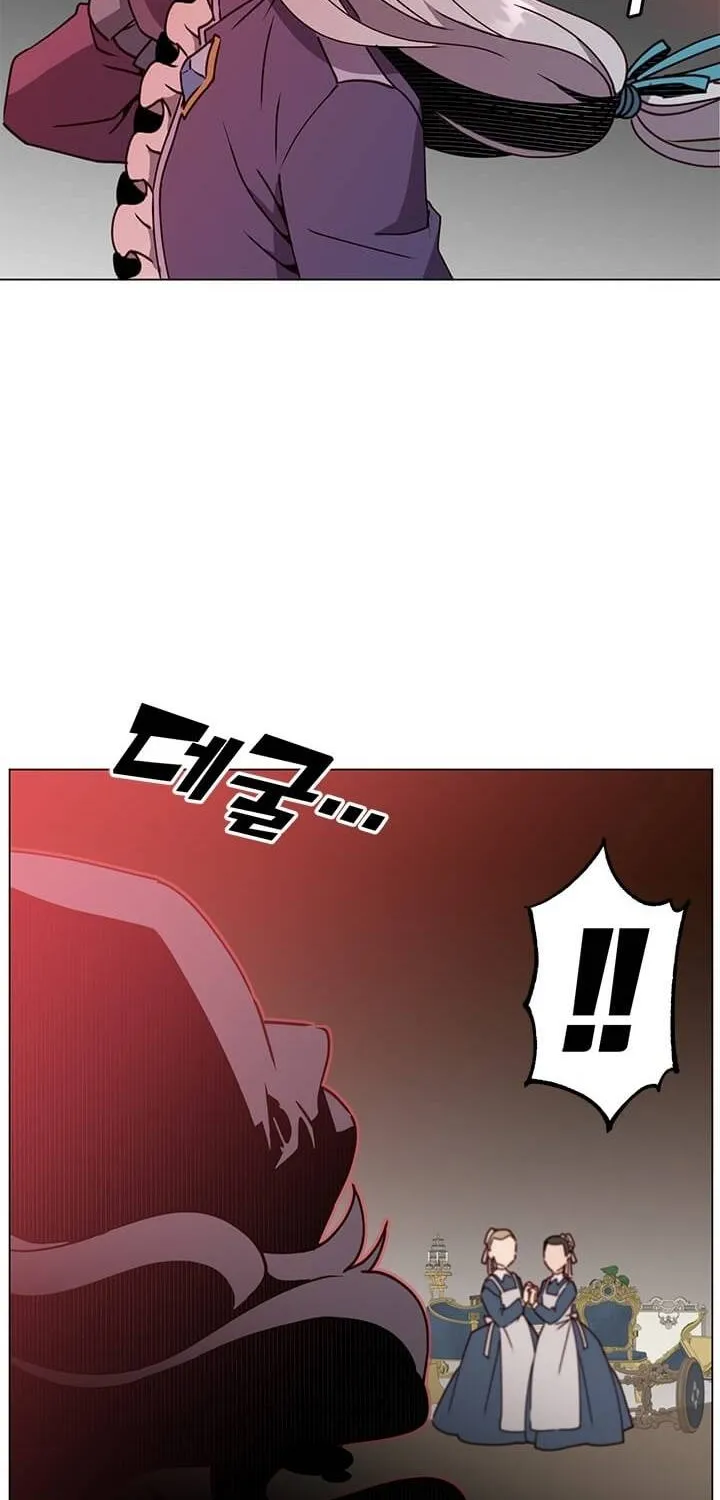 Read The Max Level Hero Has Returned! chapter 53 image 23 on Lezhin