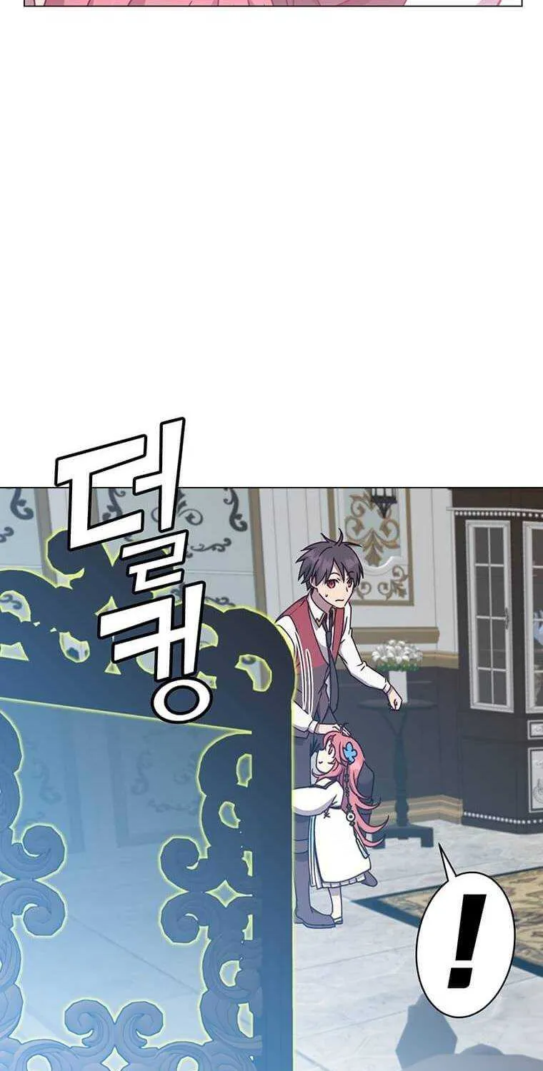 Read The Max Level Hero Has Returned! chapter 57 image 42 on Lezhin