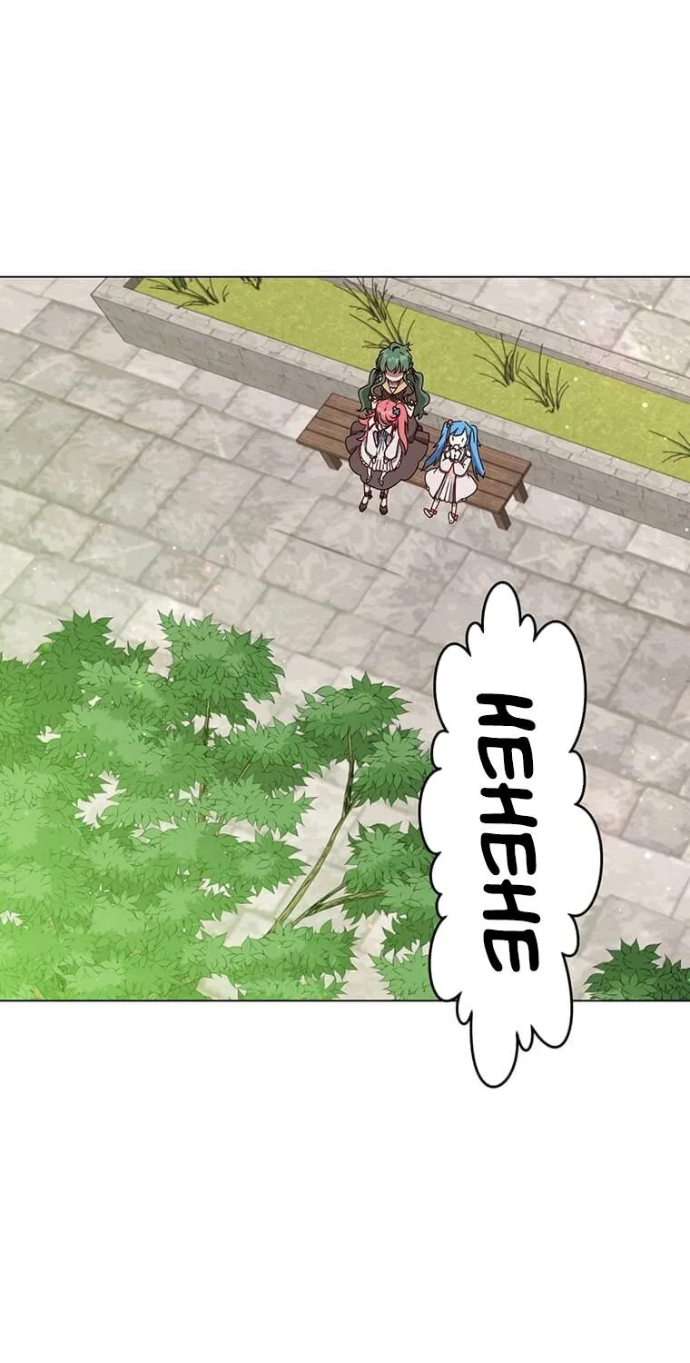 Read The Max Level Hero Has Returned! chapter 59 image 2 on Lezhin