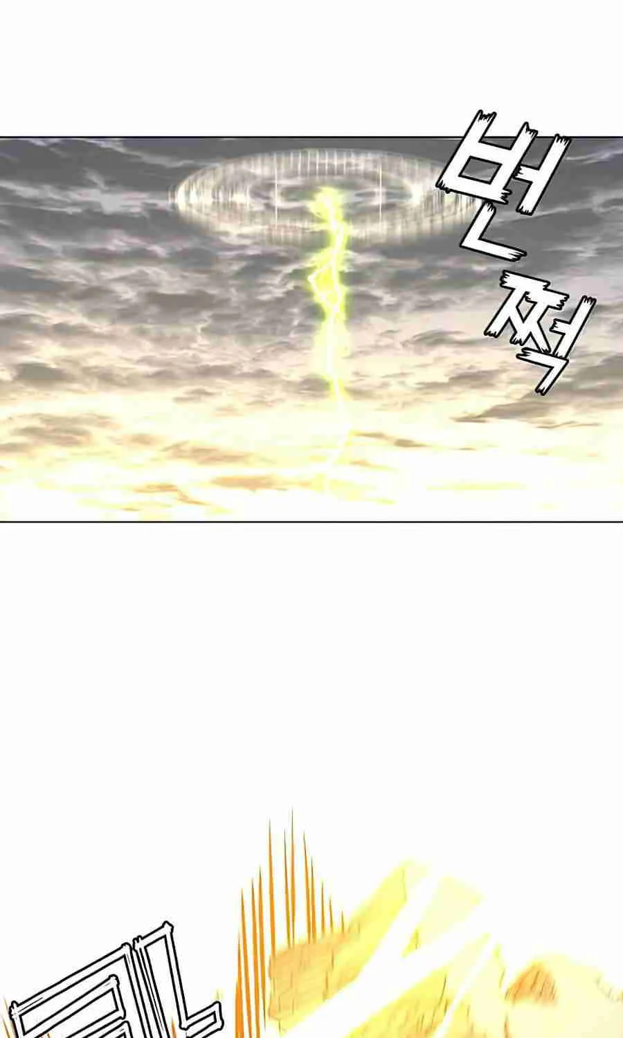 Read The Max Level Hero Has Returned! chapter 71 image 51 on Lezhin