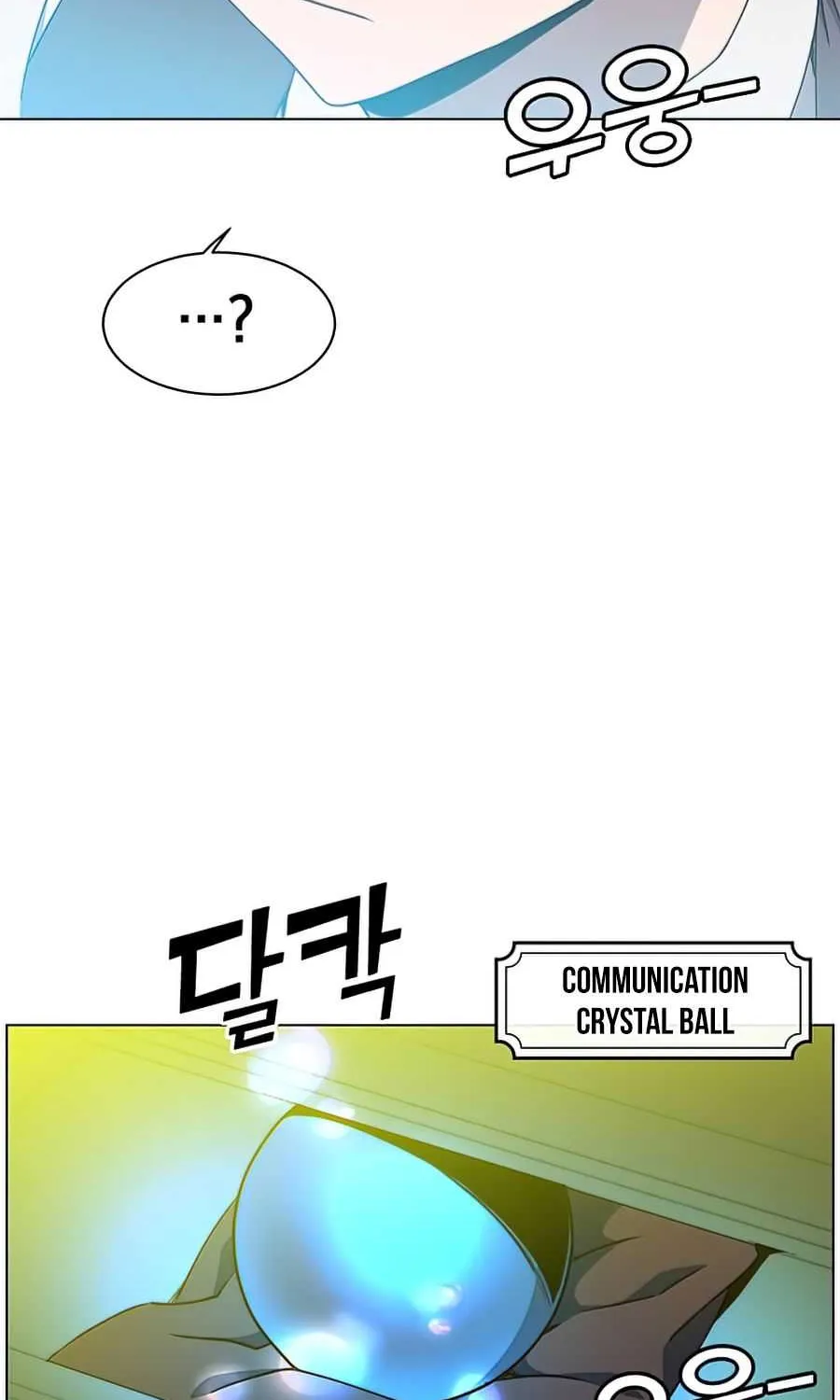 Read The Max Level Hero Has Returned! chapter 73 image 96 on Lezhin