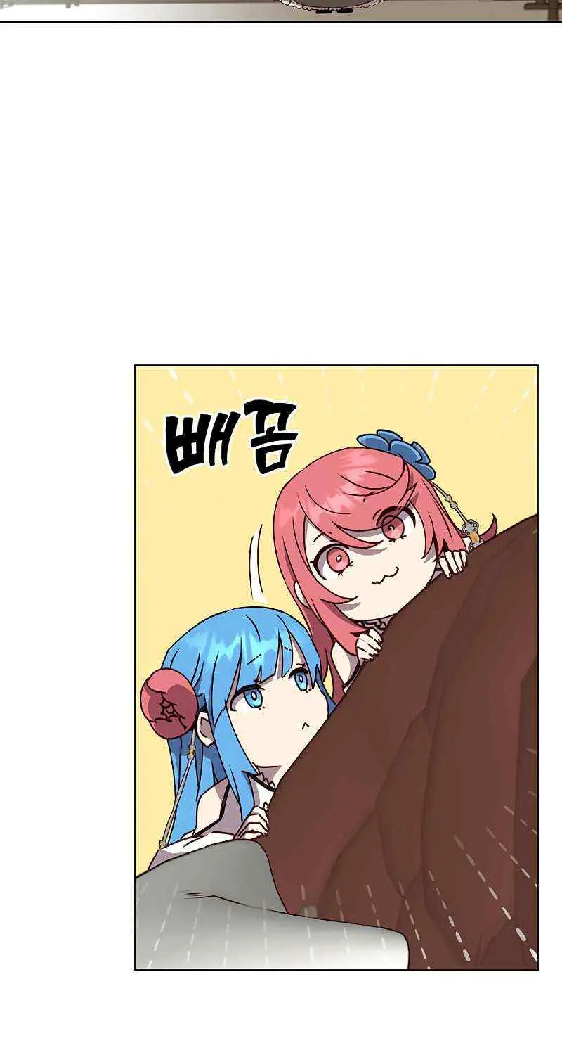 Read The Max Level Hero Has Returned! chapter 75 image 40 on Lezhin