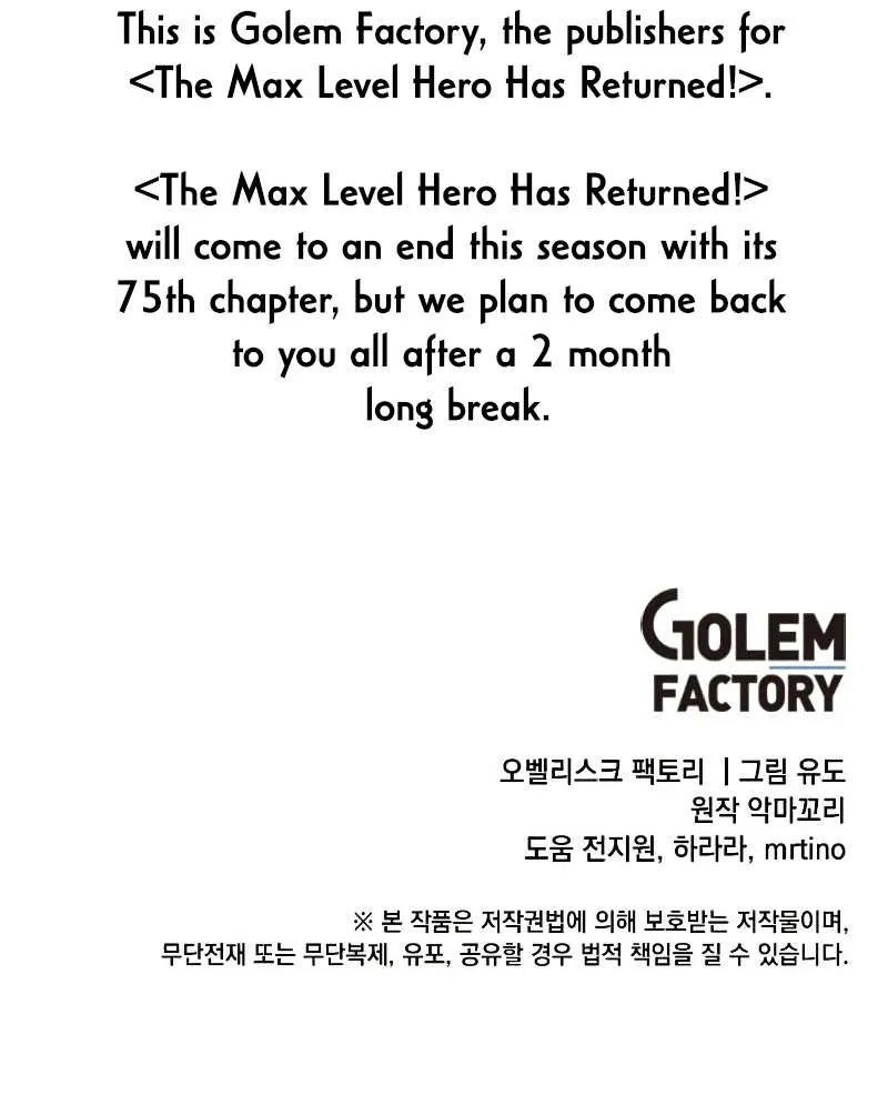 Read The Max Level Hero Has Returned! chapter 75 image 93 on Lezhin