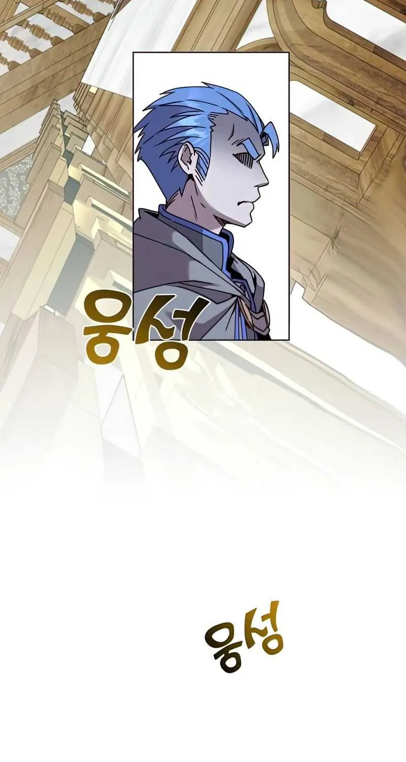Read The Max Level Hero Has Returned! chapter 86 image 43 on Lezhin