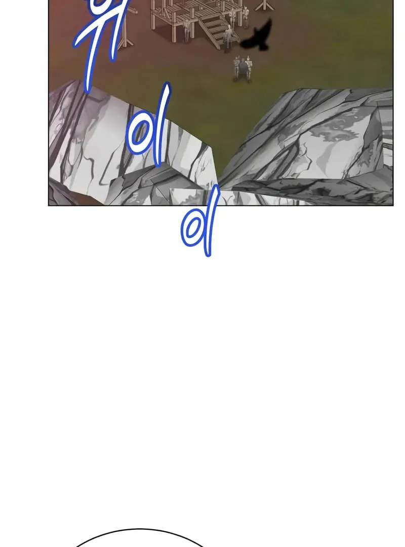 Read The Max Level Hero Strikes Back! chapter 218 image 2 on Lezhin