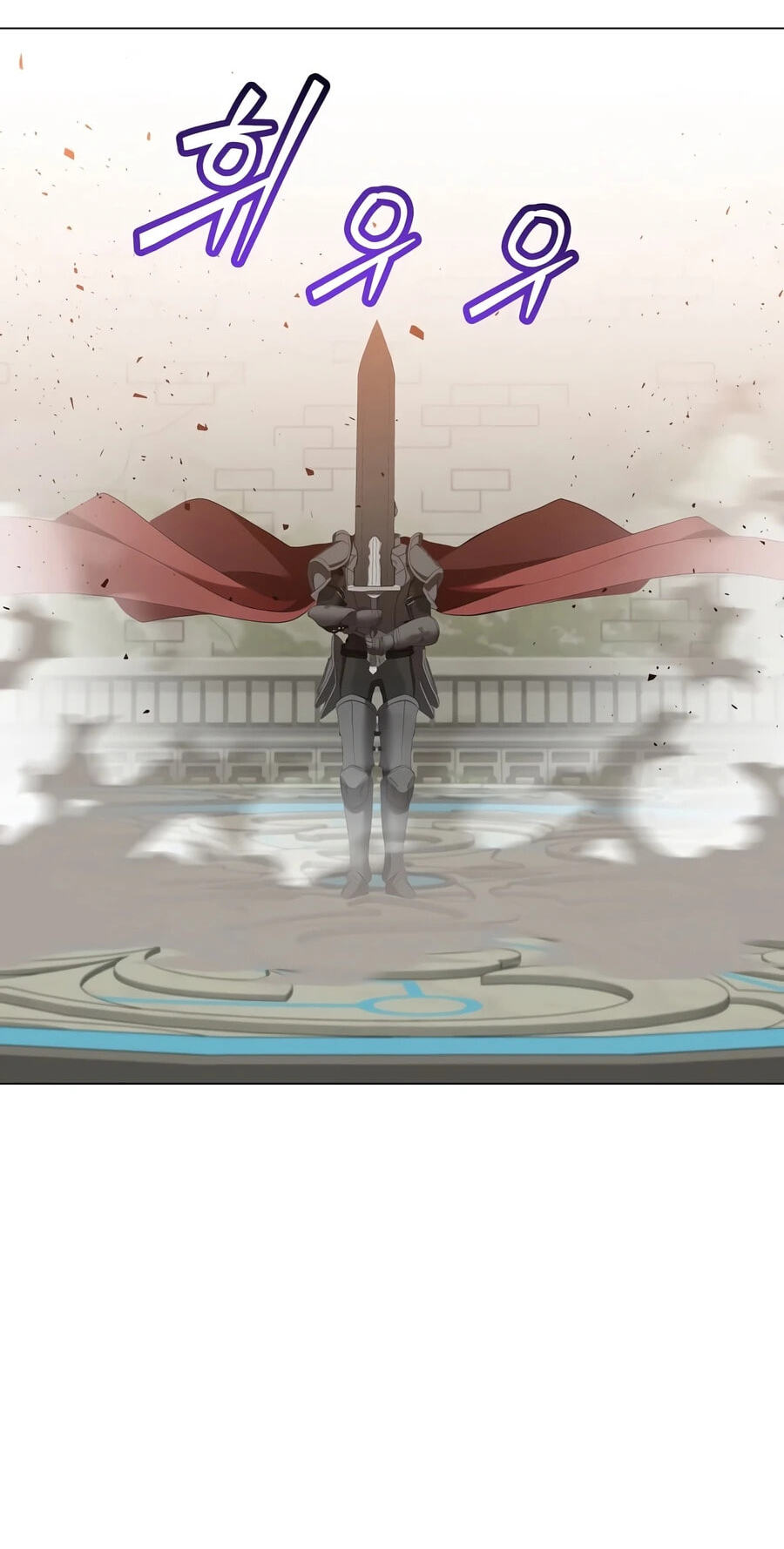 Read The Max Level Hero Strikes Back! chapter 237 image 5 on Lezhin