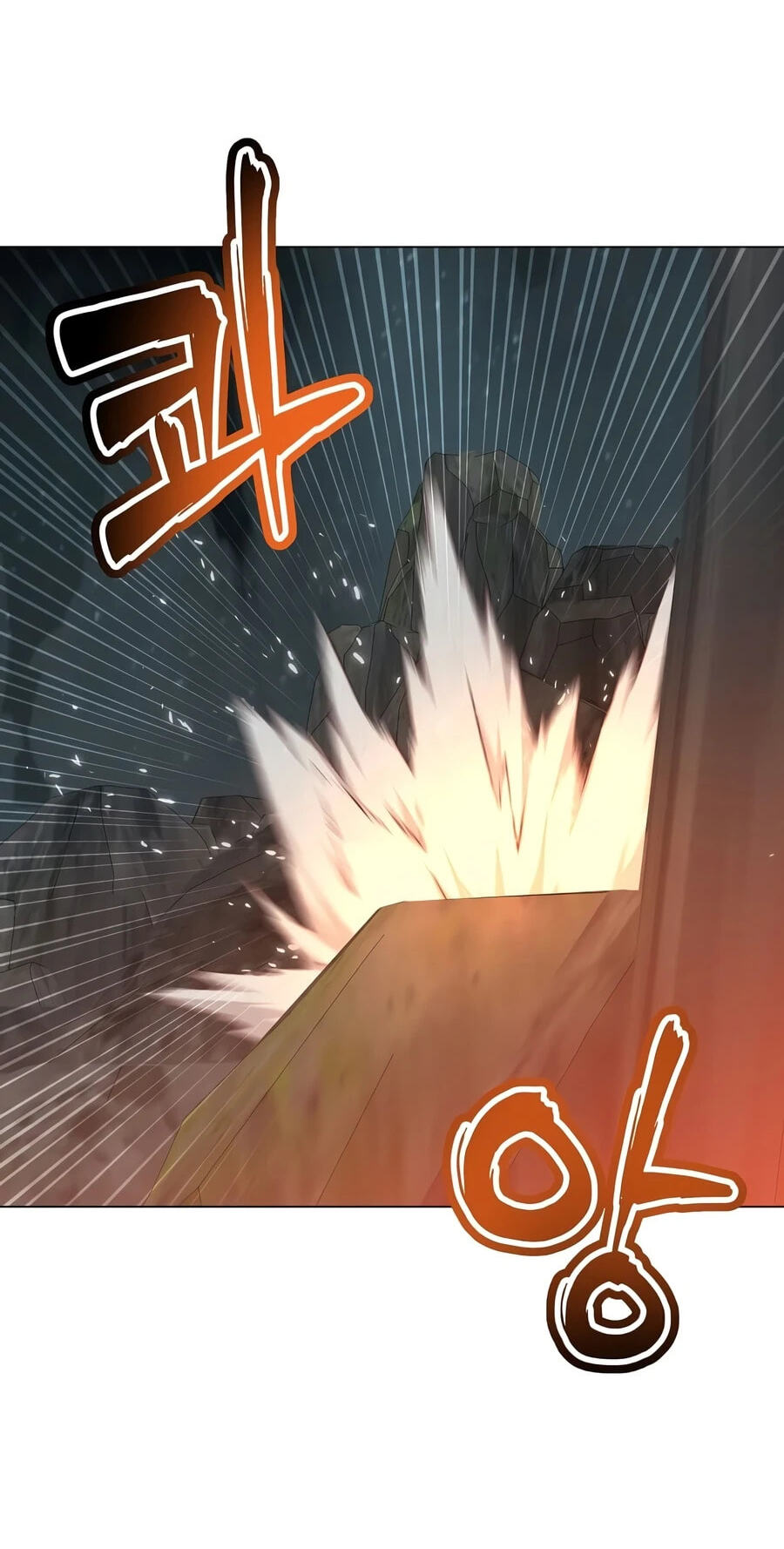 Read The Max Level Hero Strikes Back! chapter 237 image 62 on Lezhin