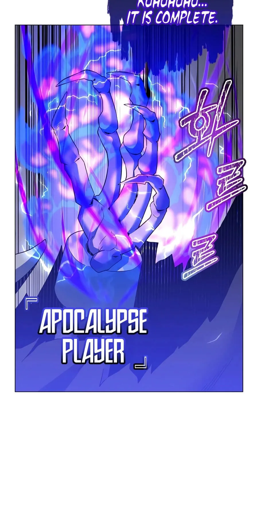 Read The Max Level Hero Strikes Back! chapter 240 image 43 on Lezhin