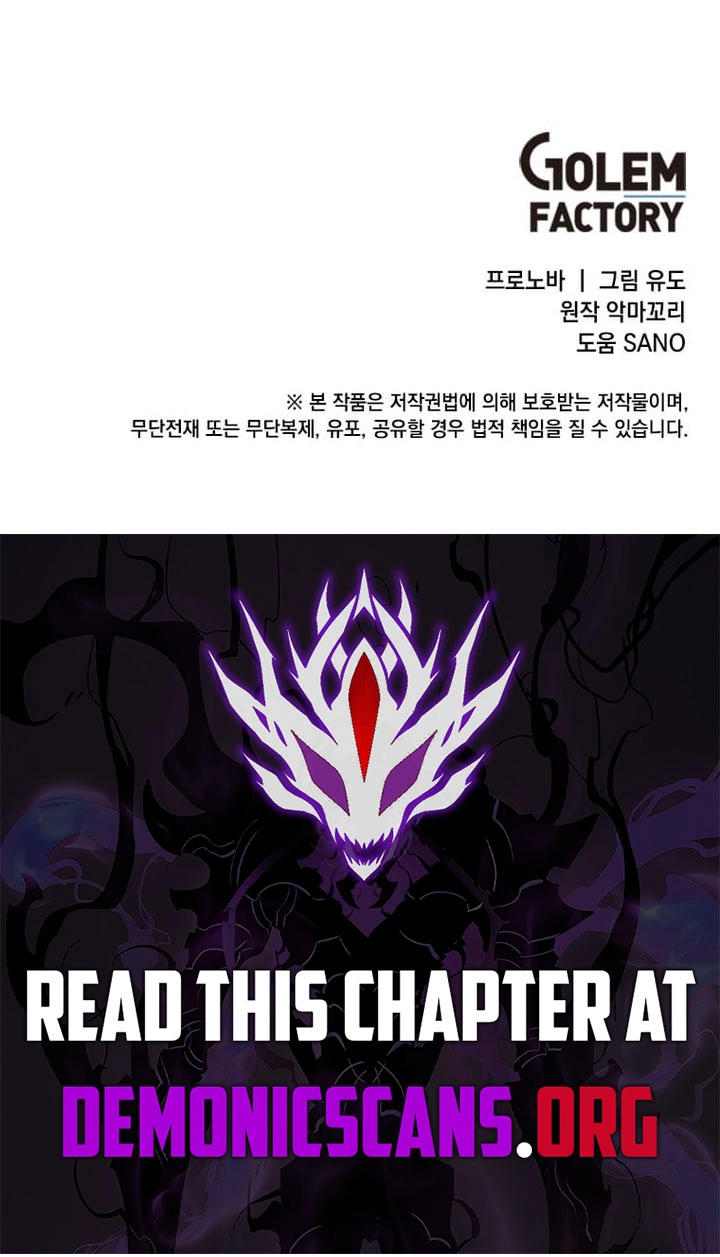 Read The Max Level Hero Strikes Back! chapter 245 image 80 on Lezhin