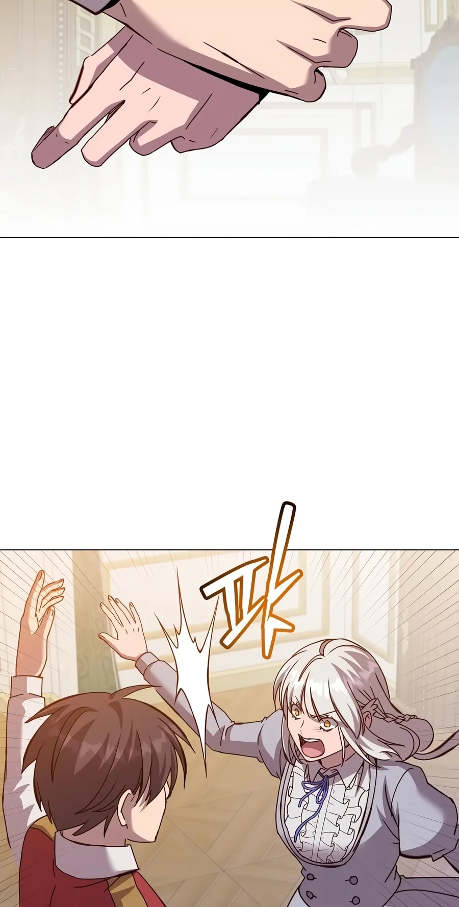 Read The Max Level Hero Strikes Back! chapter 246 image 3 on Lezhin