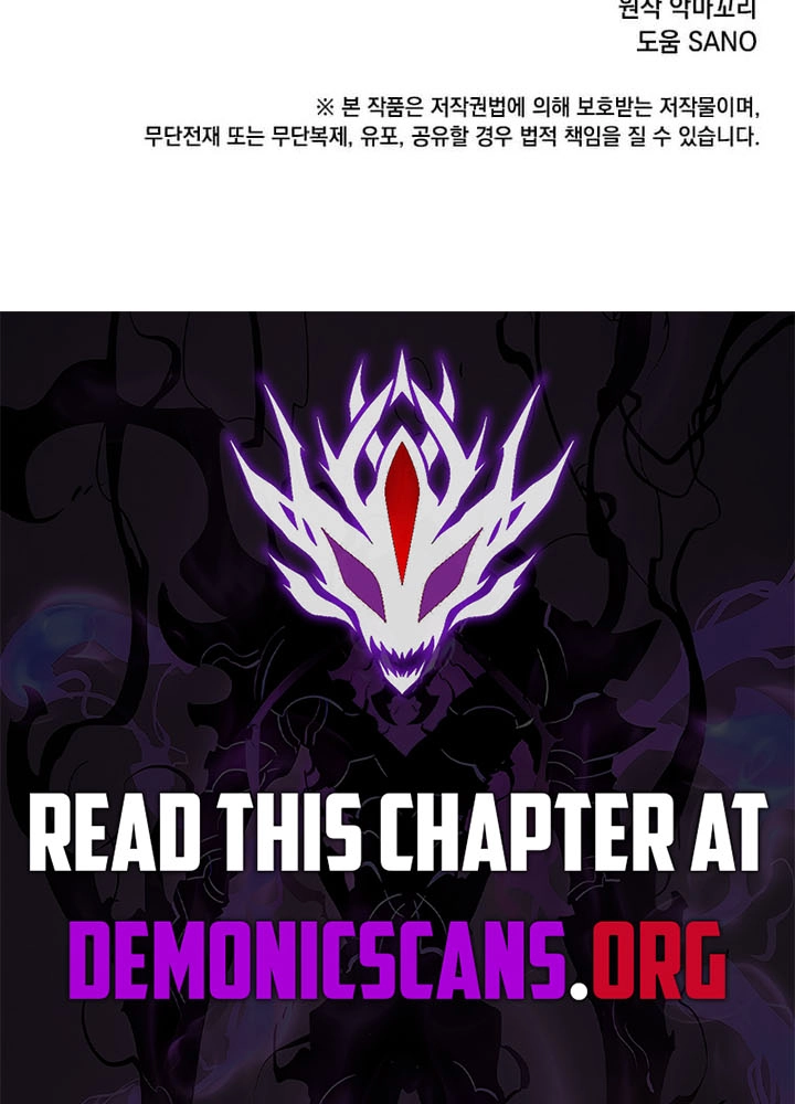 Read The Max Level Hero Strikes Back! chapter 248 image 73 on Lezhin