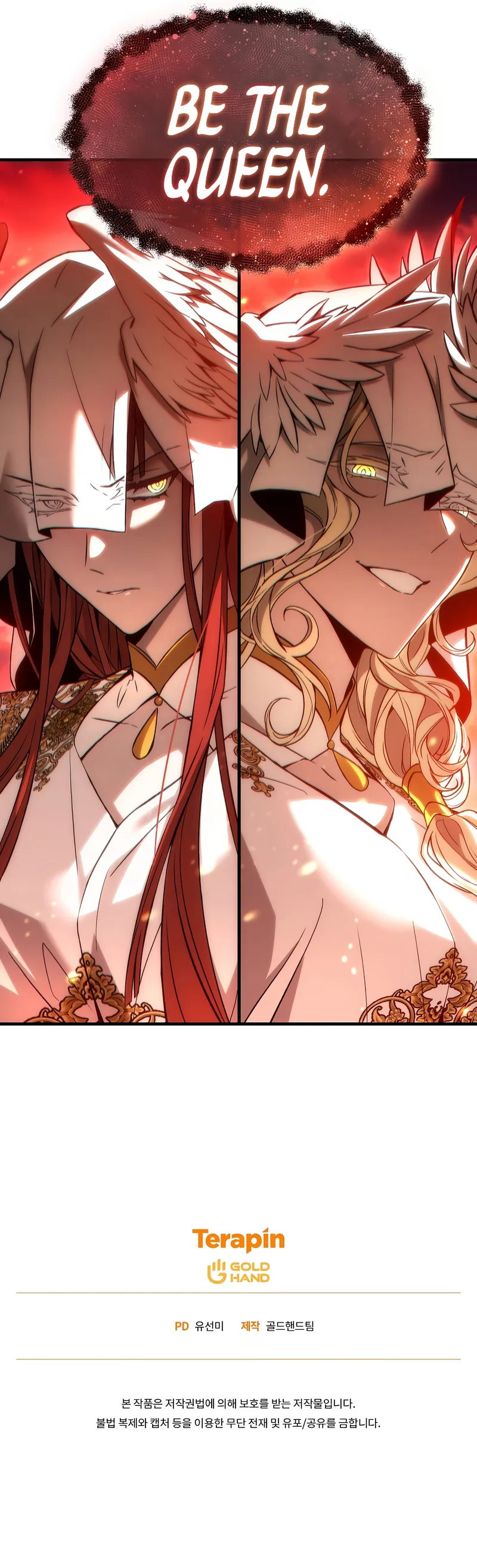 The Max-Level Player's 100th Regression Chapter 47 page 14 - 