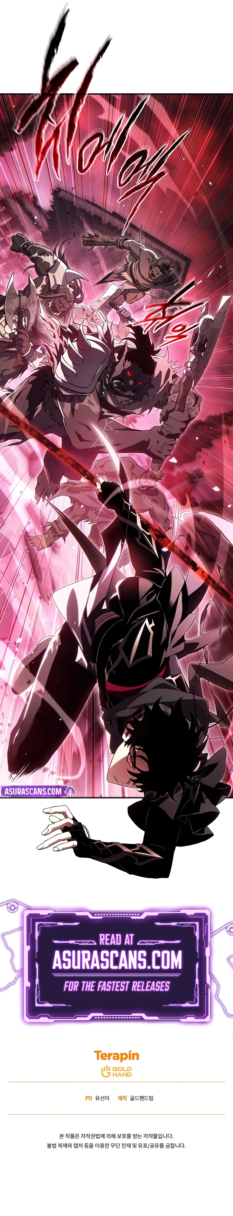 The Max-Level Player's 100th Regression Chapter 56 page 15 - 