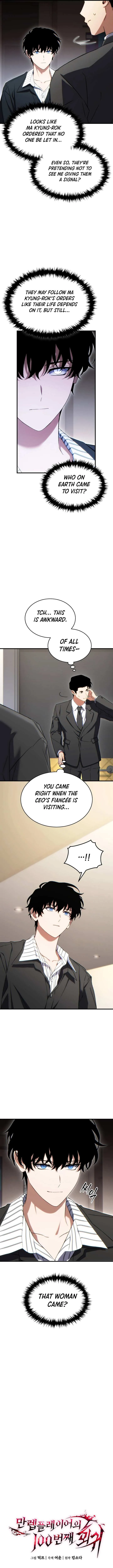 The Max-Level Player's 100th Regression Chapter 74 page 12 - 