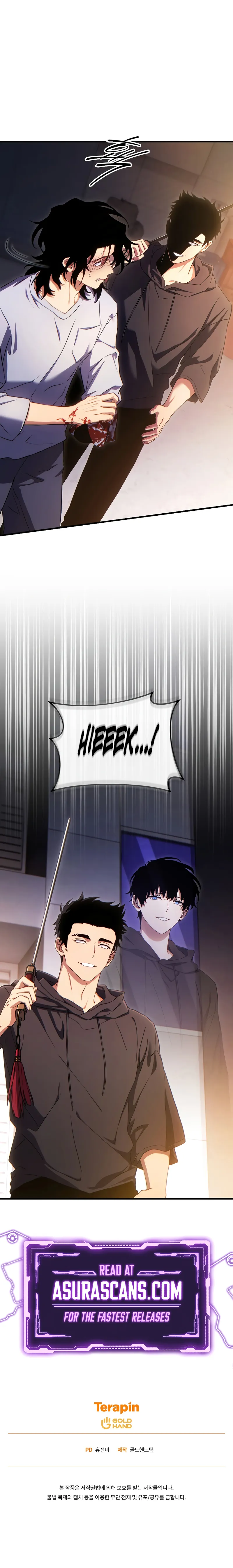 The Max-Level Player's 100th Regression Chapter 78 page 12 - 