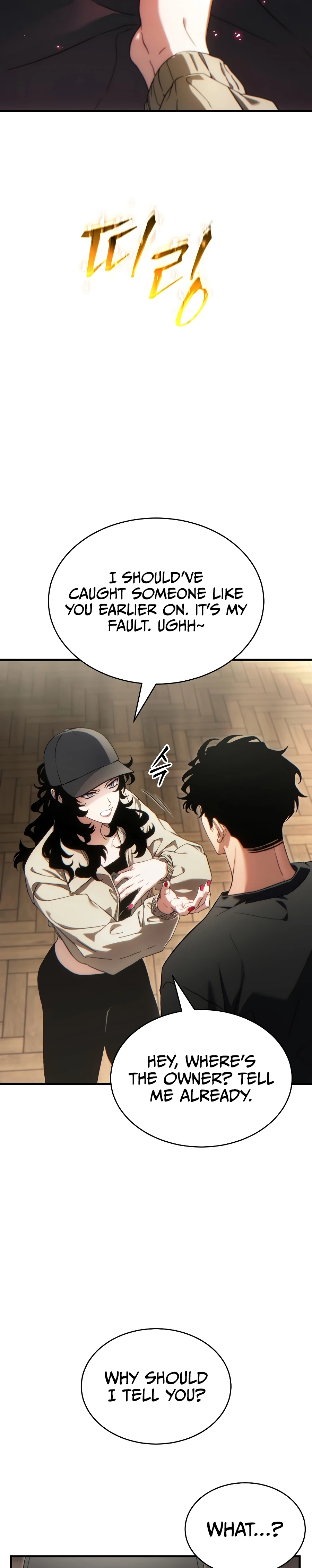 The Max-Level Player's 100th Regression Chapter 84 page 3 - 