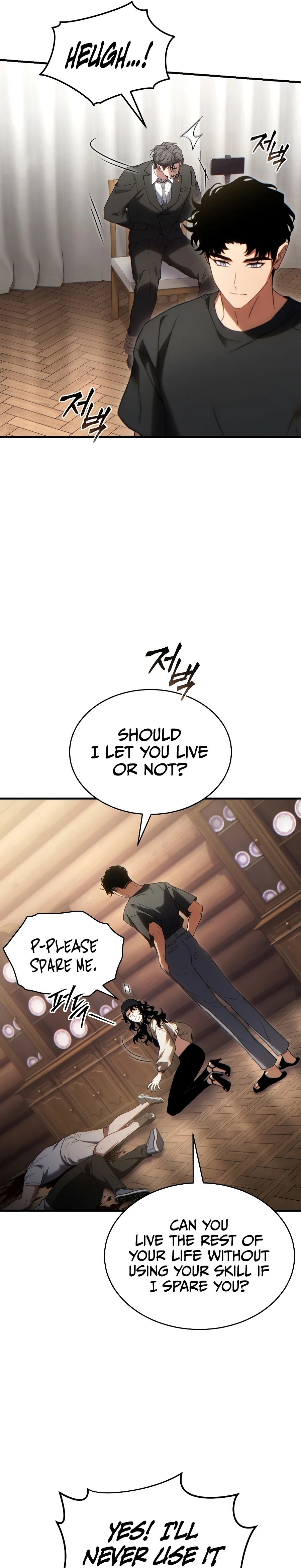 The Max-Level Player's 100th Regression Chapter 84 page 26 - 