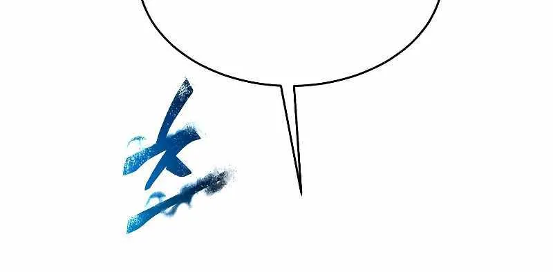 Read The Max-Level Player’s 100th Regression chapter 0 image 183 on Lezhin