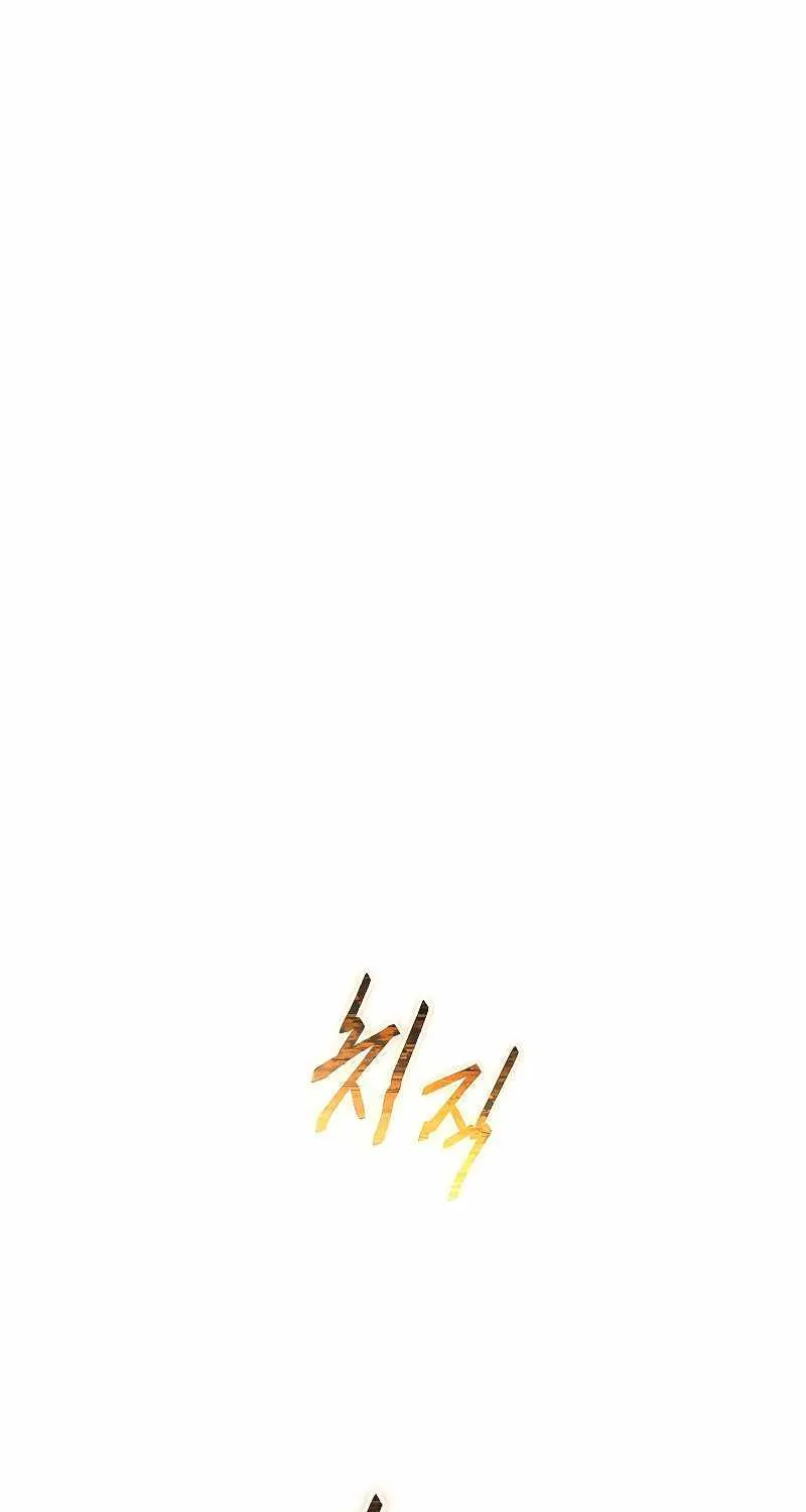 Read The Max-Level Player’s 100th Regression chapter 0 image 186 on Lezhin