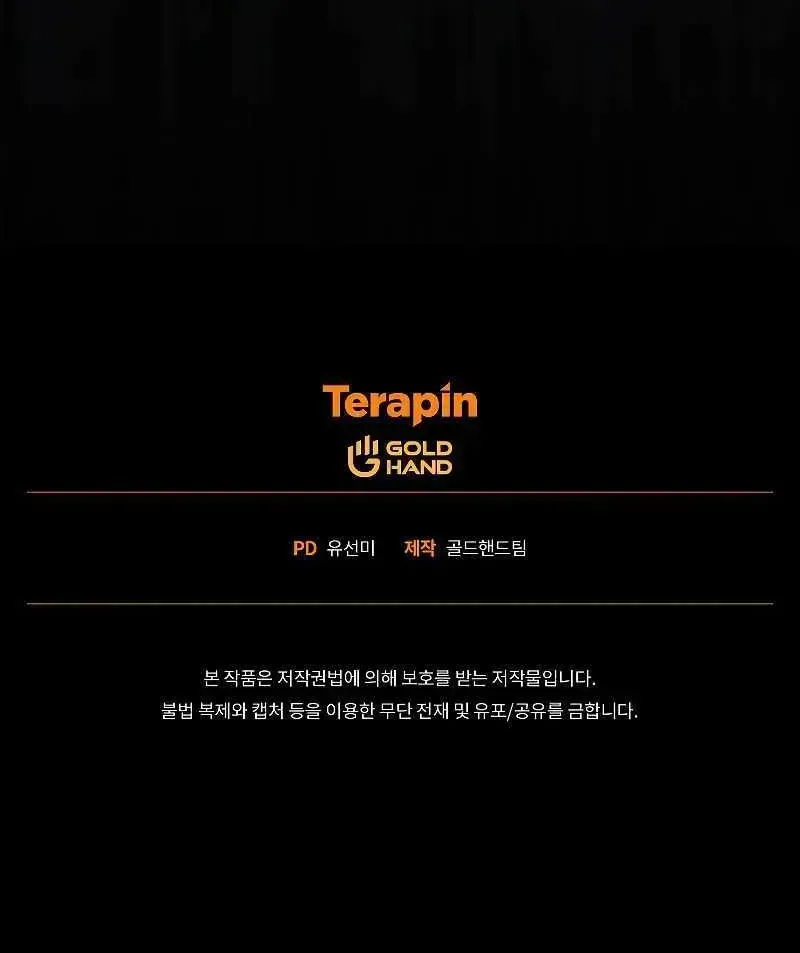 Read The Max-Level Player’s 100th Regression chapter 1.3 image 231 on Lezhin
