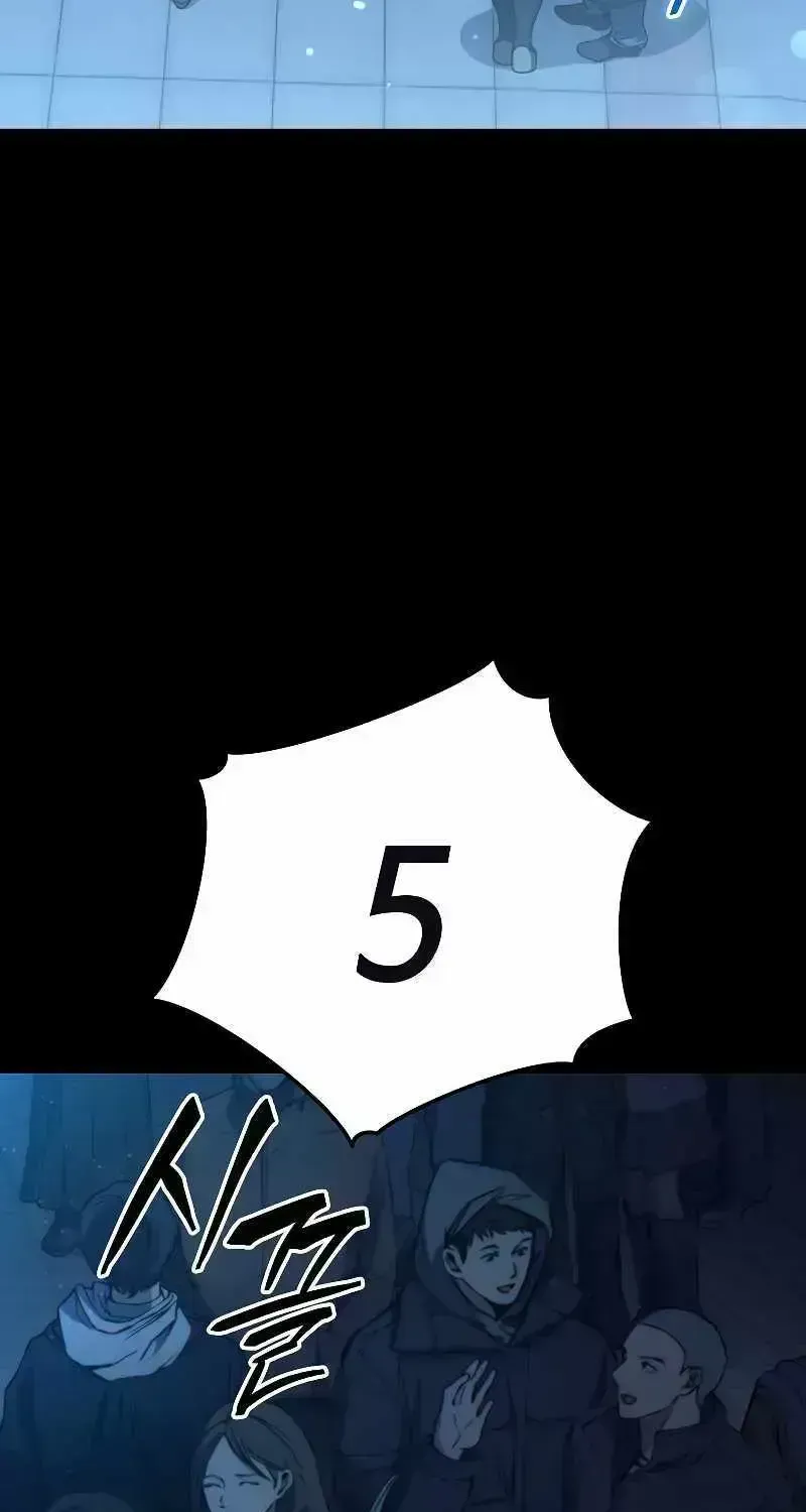 Read The Max-Level Player’s 100th Regression chapter 1.7 image 4 on Lezhin
