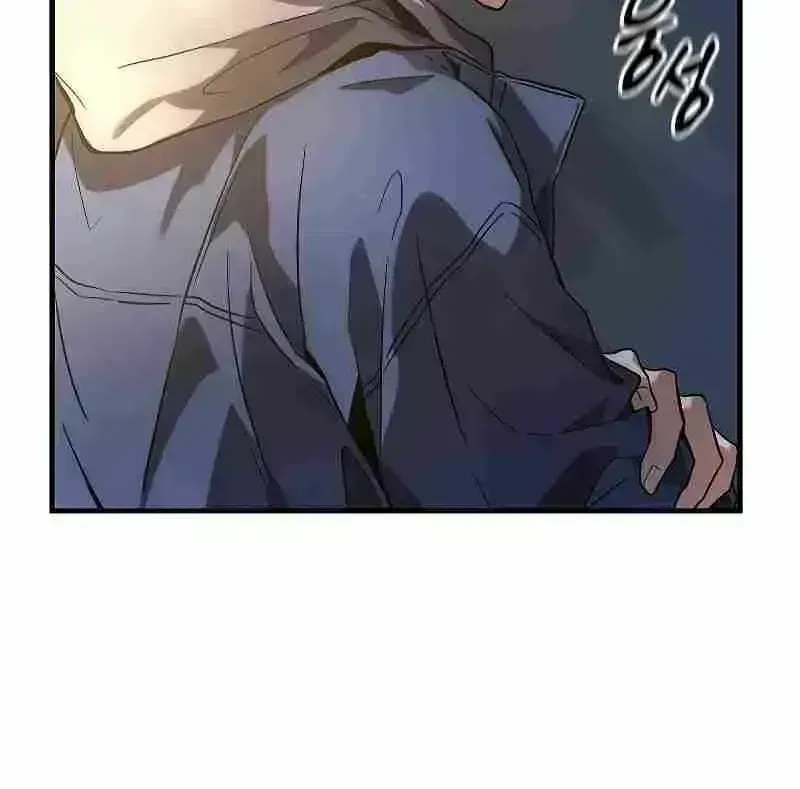 Read The Max-Level Player’s 100th Regression chapter 1.7 image 84 on Lezhin