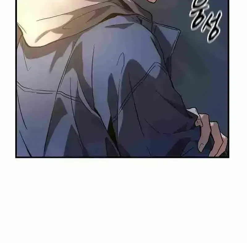 Read The Max-Level Player’s 100th Regression chapter 1.9 image 84 on Lezhin